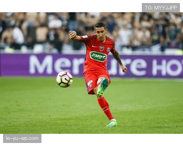 迪马利亚持续闪耀赛场，卓越创造力助球队攻城拔寨