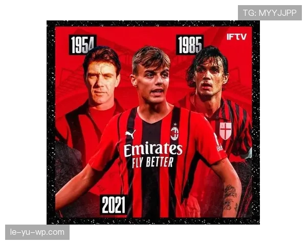 马尔蒂尼职业生涯回顾：传奇后卫的辉煌历程与卓越贡献