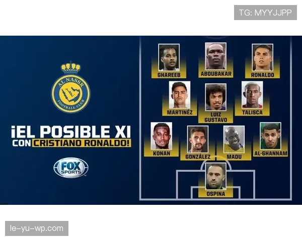 利雅得胜利薪资结构争议:能否维持阵容稳定性成为赛季关键 利雅得胜利薪资结构争议:能否维持阵容稳定性成为赛季关键